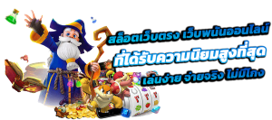 MGMSPORT เว็บตรง ไม่มีเอเย่นต์ เชื่อถือได้ 100%